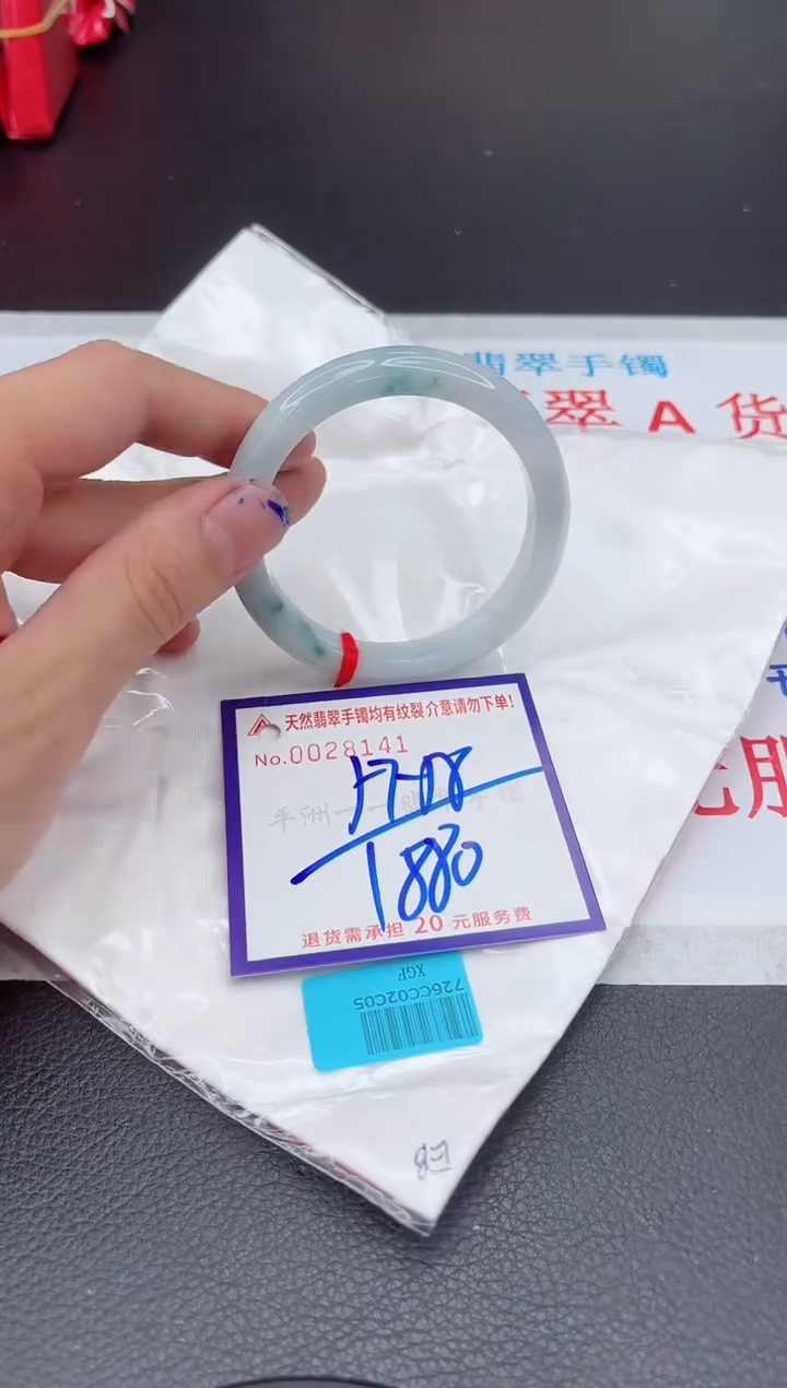 【闪购商品】翡翠手镯未镶嵌11111111111111