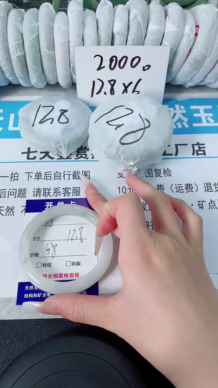 未镶嵌手镯石英质玉47-58/59