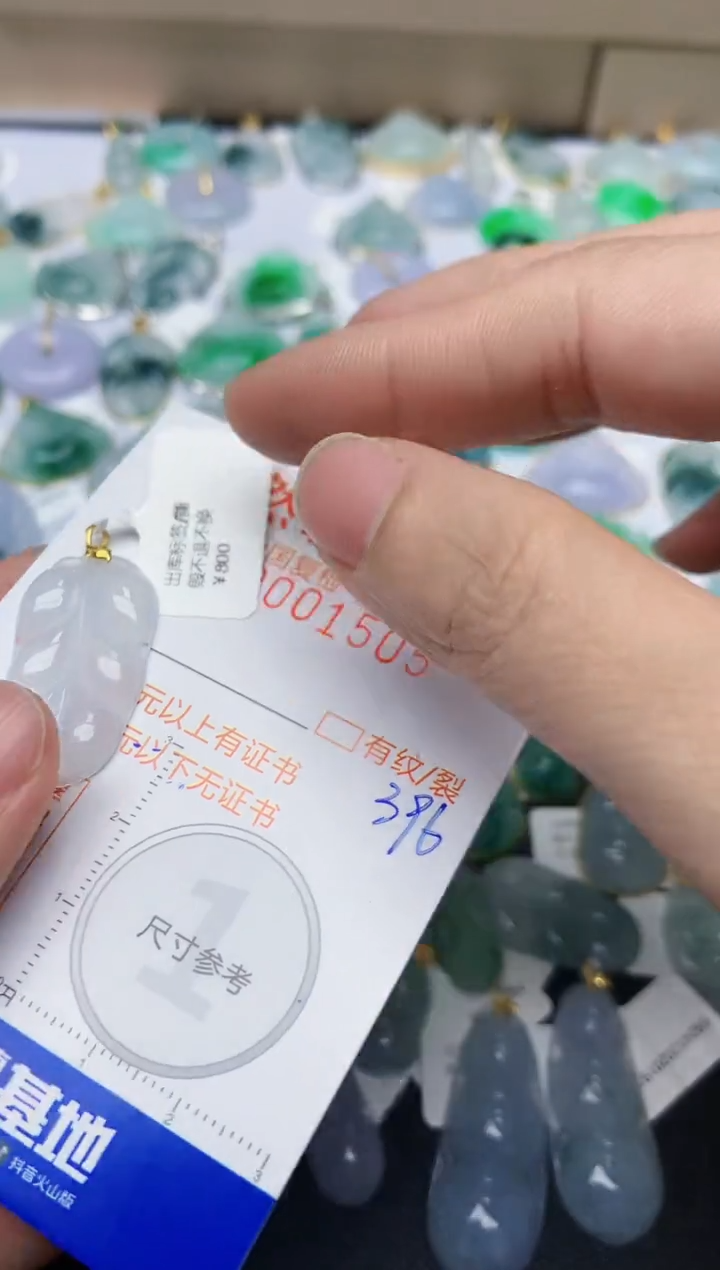 【闪购商品】翡翠颈饰18K金镶嵌天然翡翠A货   