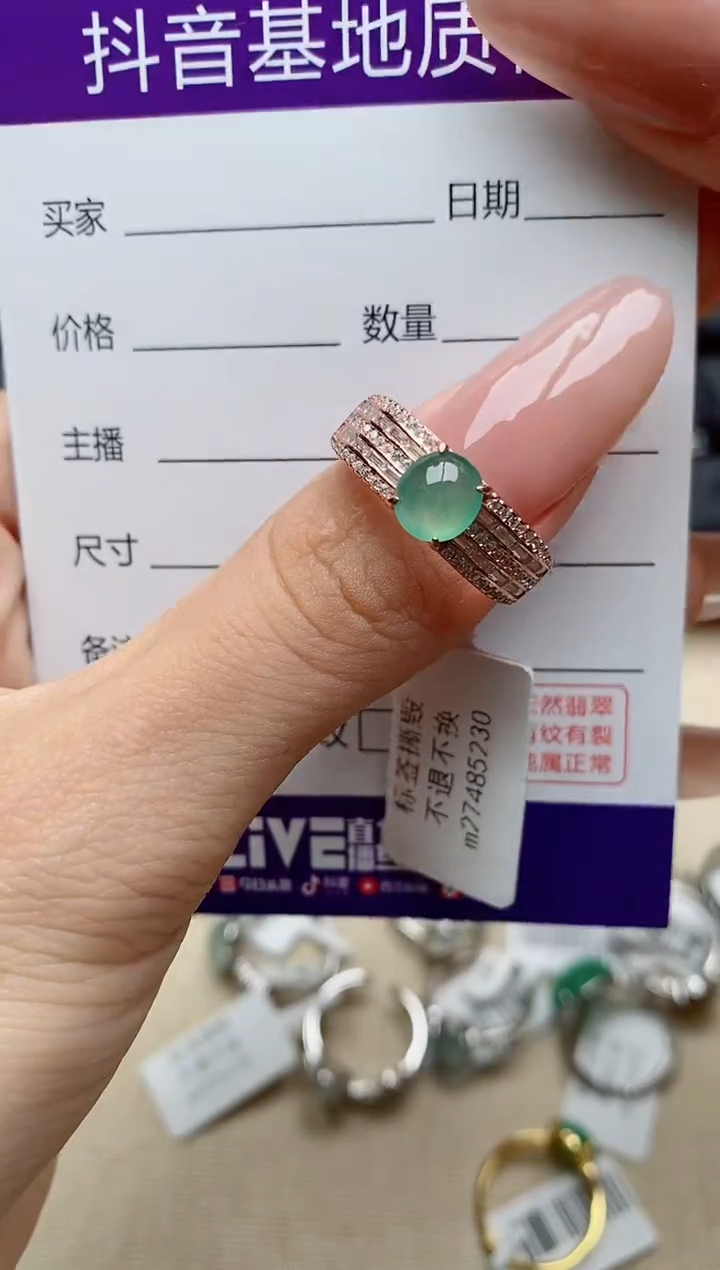 银S925镶嵌戒指翡翠1