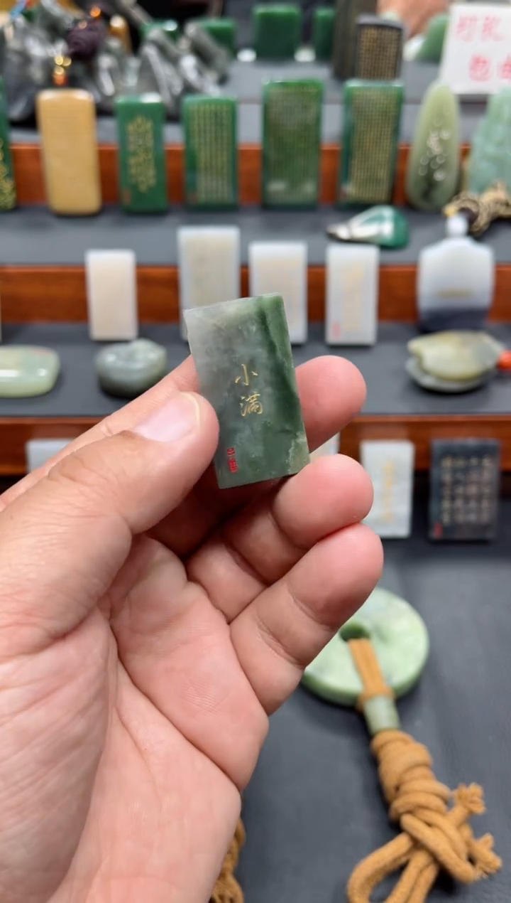 【闪购商品】和田玉挂件未镶嵌81
