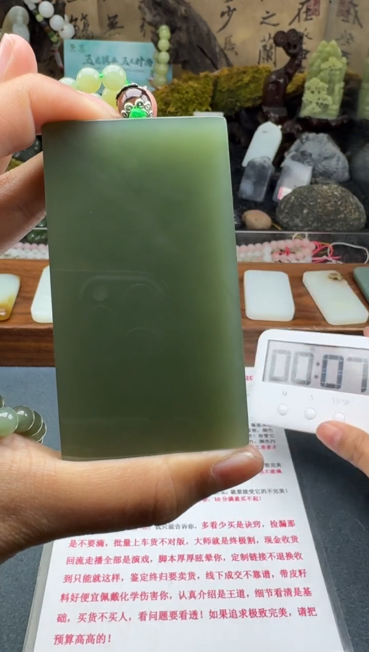 【闪购商品】和田玉颈饰未镶嵌菲菲