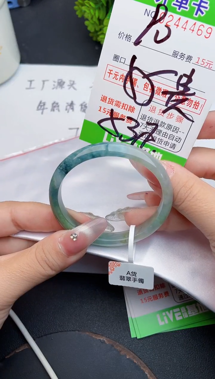 未镶嵌手镯翡翠69天然翡翠A货