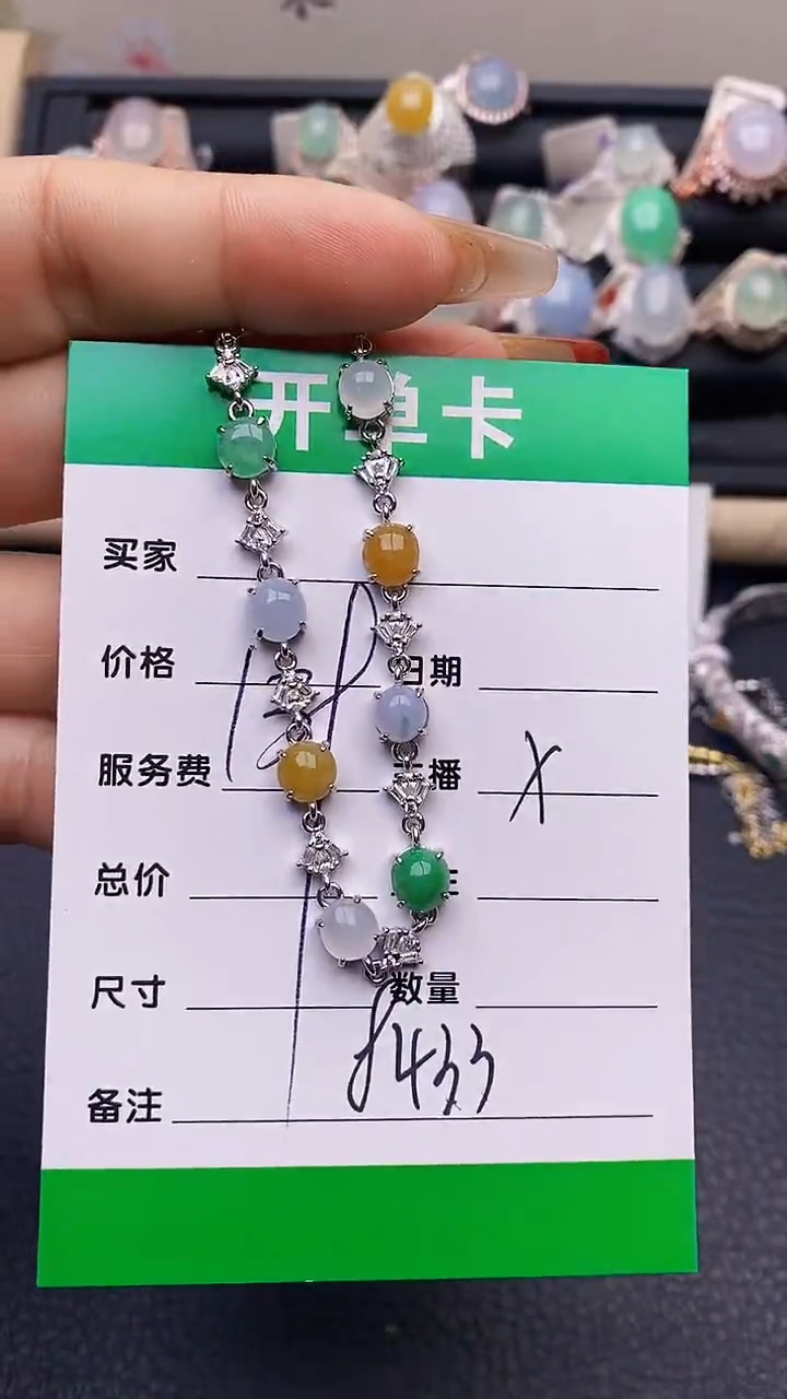 【闪购商品】翡翠戒指银S925镶嵌8433