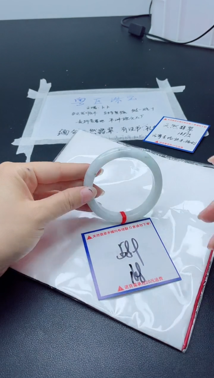 【闪购商品】翡翠手镯未镶嵌我