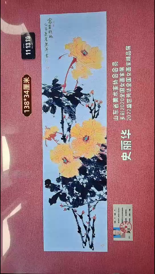 水彩156    史老师作品
