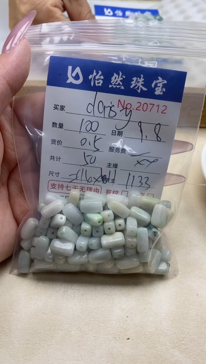 未镶嵌手链翡翠d***y单：20712