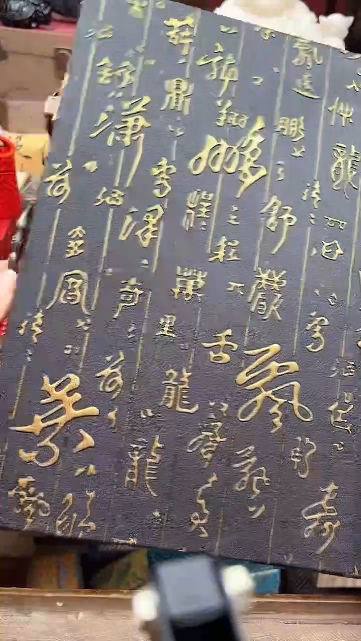 【闪购商品】老妹专属心意链接