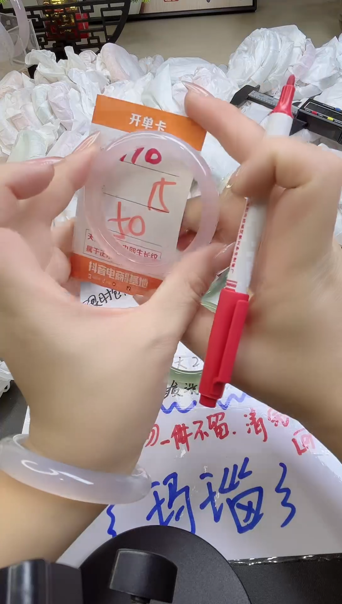 手镯玛瑙/玉髓未镶嵌110