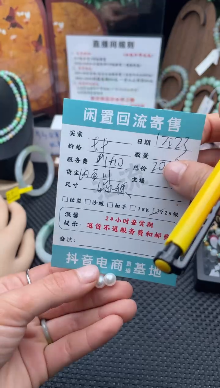 银S925镶嵌耳饰淡水珍珠尔耳钉