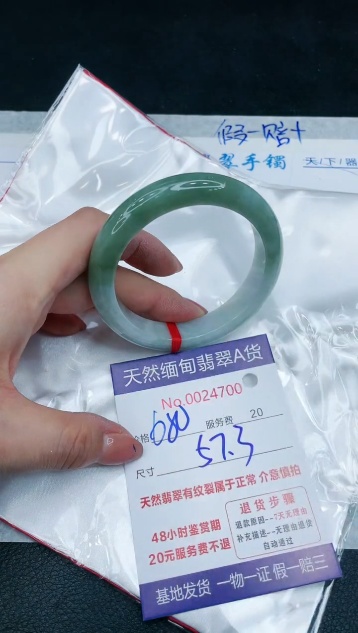 【闪购商品】翡翠手镯未镶嵌11111111111