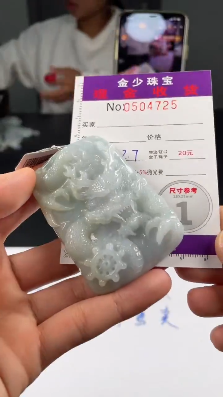 【闪购商品】定制翡翠未镶嵌毛货定制