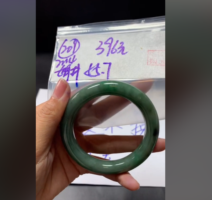 定制翡翠未镶嵌毛货需精细抛光209手镯55.7+396元+拍一发一