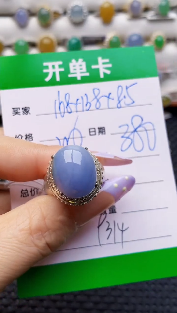 未镶嵌戒指翡翠铜拖9314