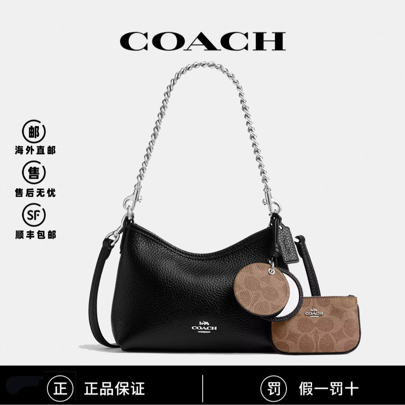 【新款】COACH/蔻驰 laurel19迷你流浪包斜挎包通勤CBI06-SVS3B