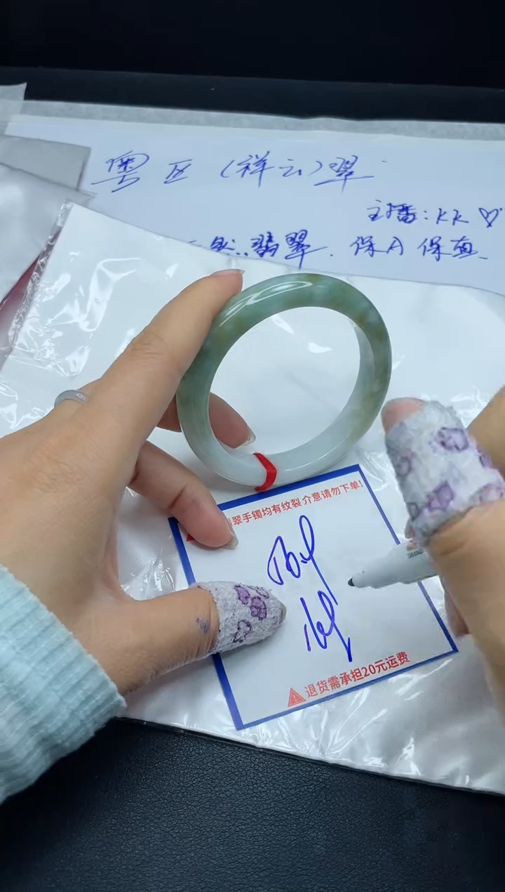 【闪购商品】翡翠手镯未镶嵌我s1
