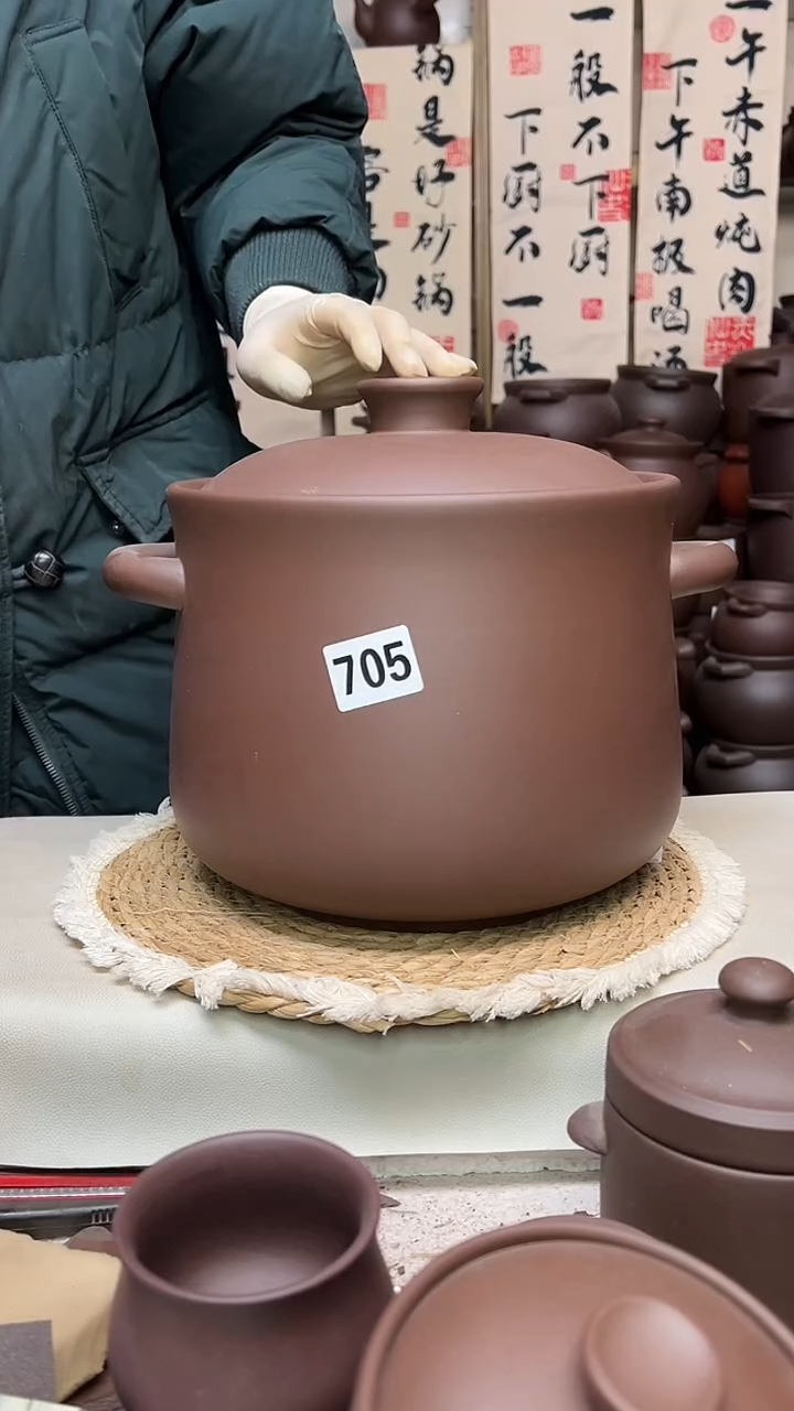 宜兴紫砂微瑕9升小蛮腰705