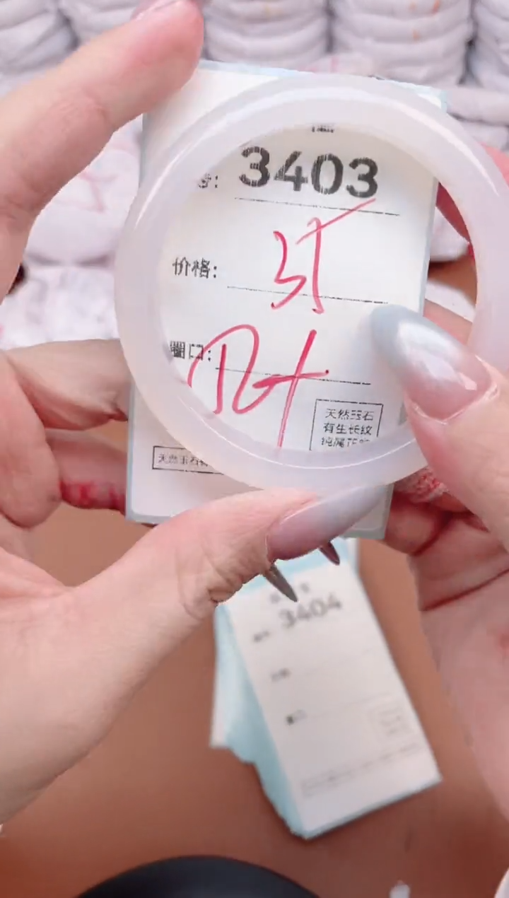 【闪购商品】玛瑙/玉髓手镯未镶嵌3403