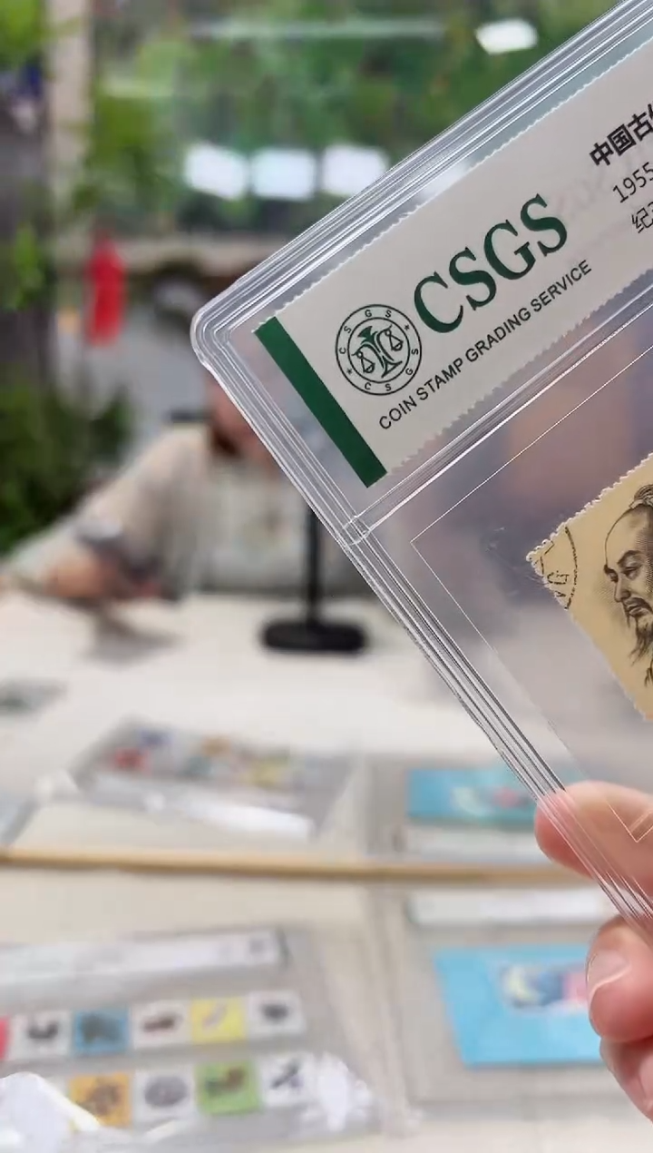 纪92 中国古代科学家(第二组) 盖 封装评级