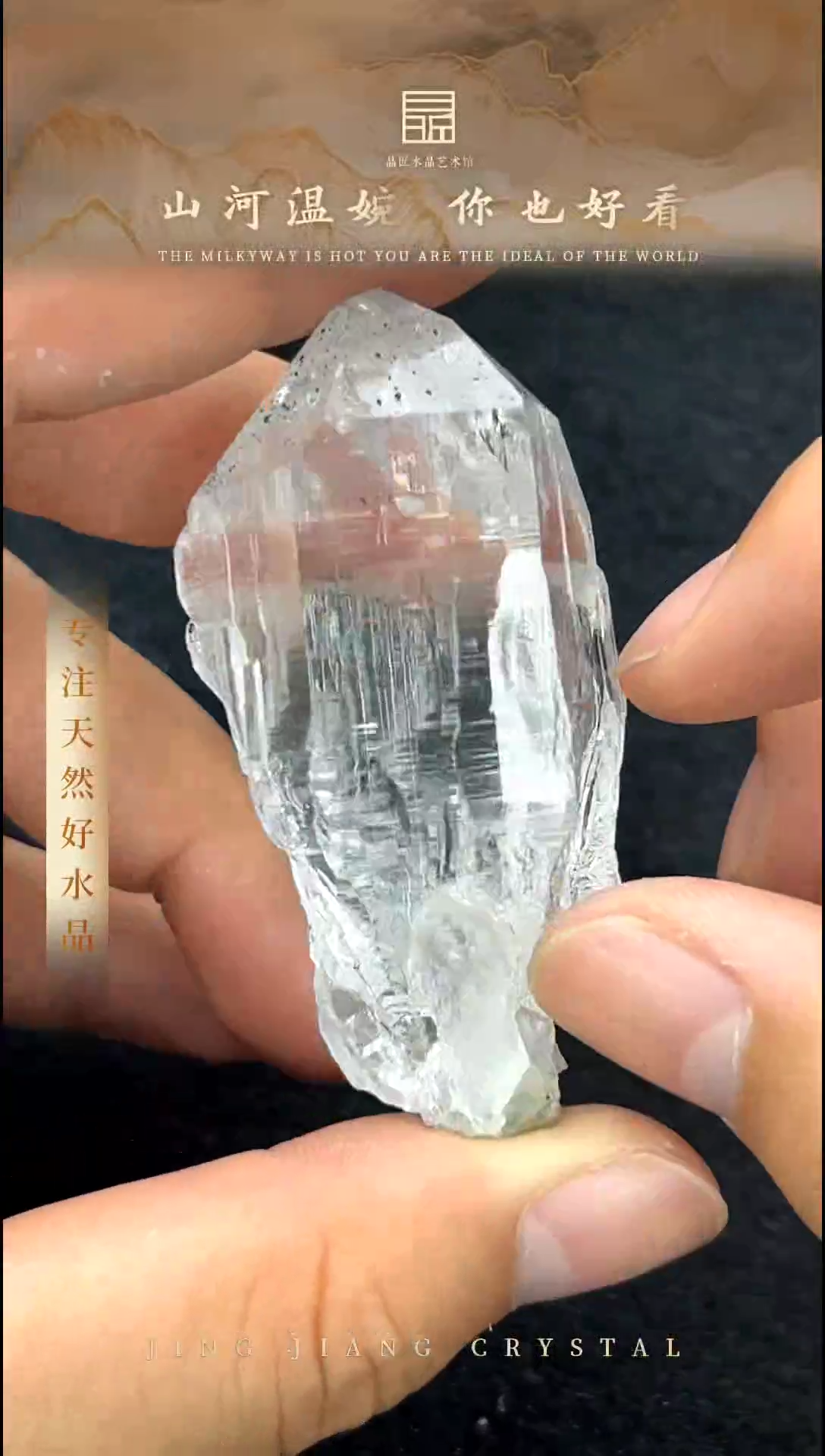 水晶珠宝半成品未镶嵌Q喜马拉雅摆件 JP51315 