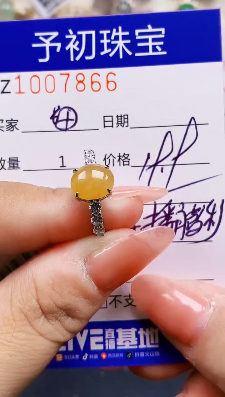 银S925镶嵌戒指翡翠绿****?7866