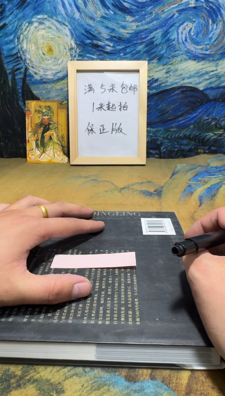 小**爷永威书社下单链接