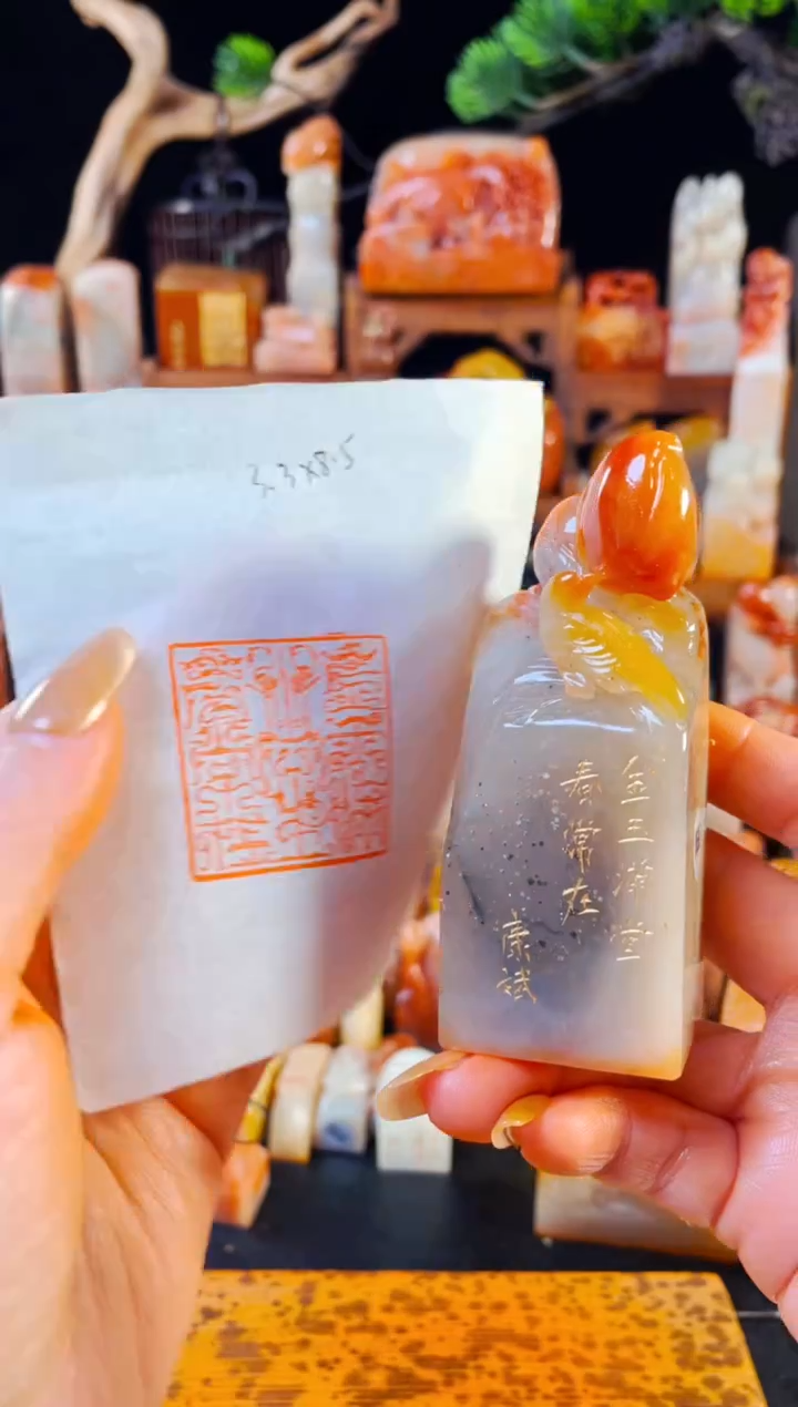 【闪购商品】老挝石印石手工篆刻《金玉满堂春常在》3.3*8.5