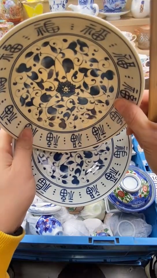 plo'周*闪购名称闪购名称
