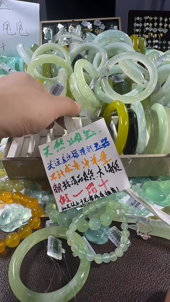 未镶嵌蛇纹石玉手镯1