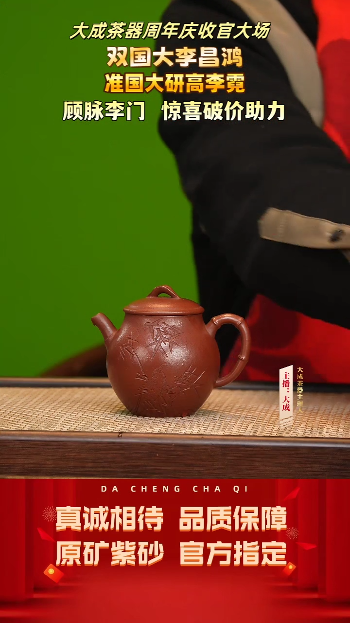 【闪购商品】紫砂茶壶22号  老朱泥  200cc左右