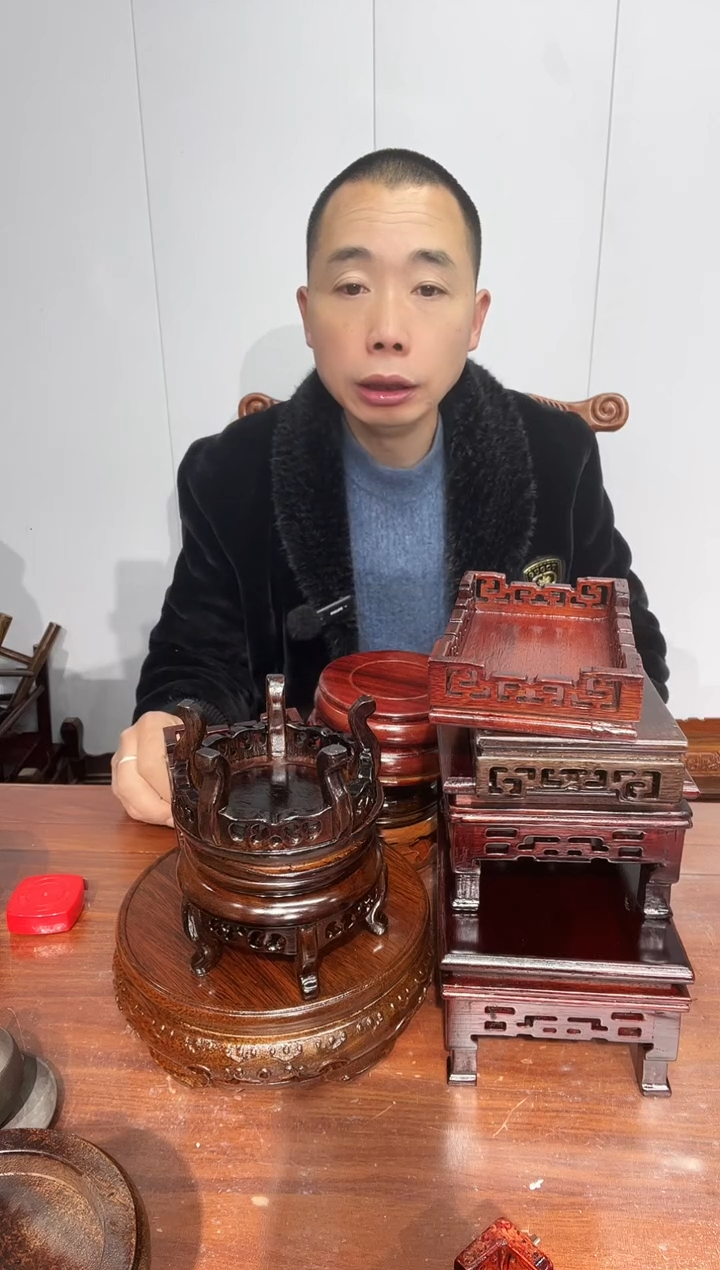 木一**七一筐15个福利款底座