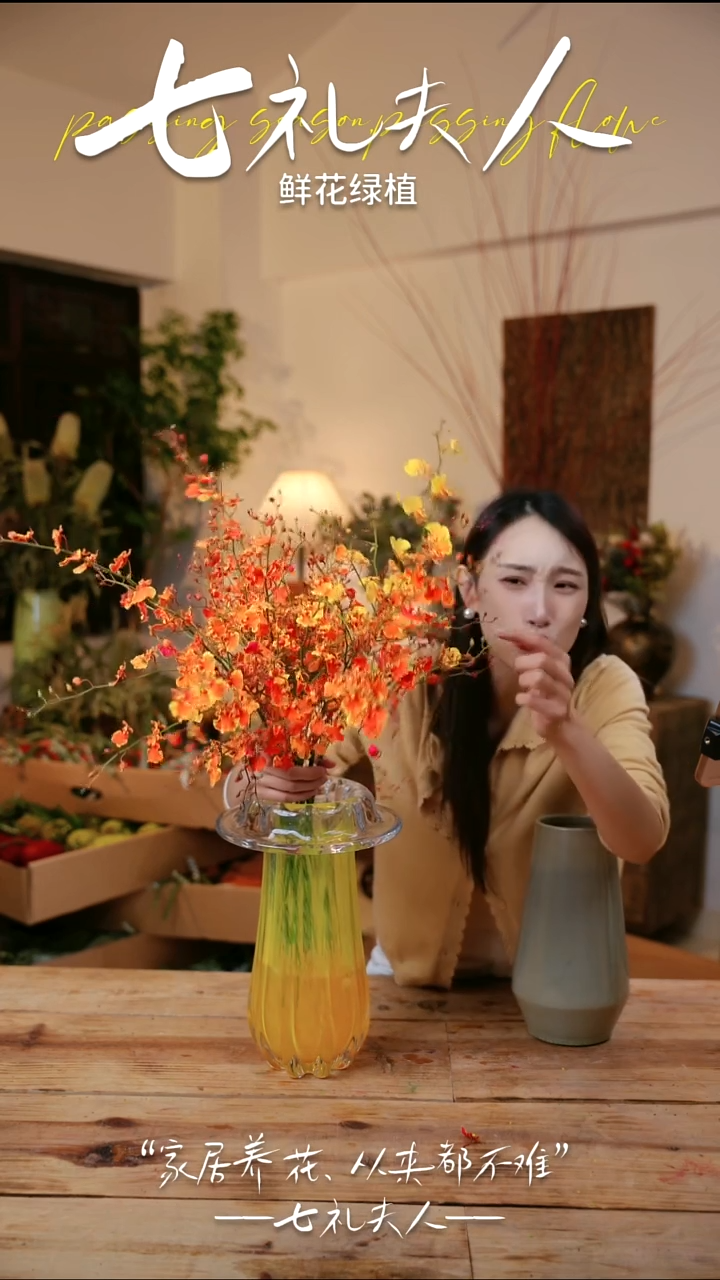 有机玻璃小****6七礼夫人定向花瓶