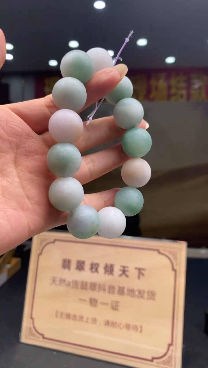 【闪购商品】定制翡翠未镶嵌********911