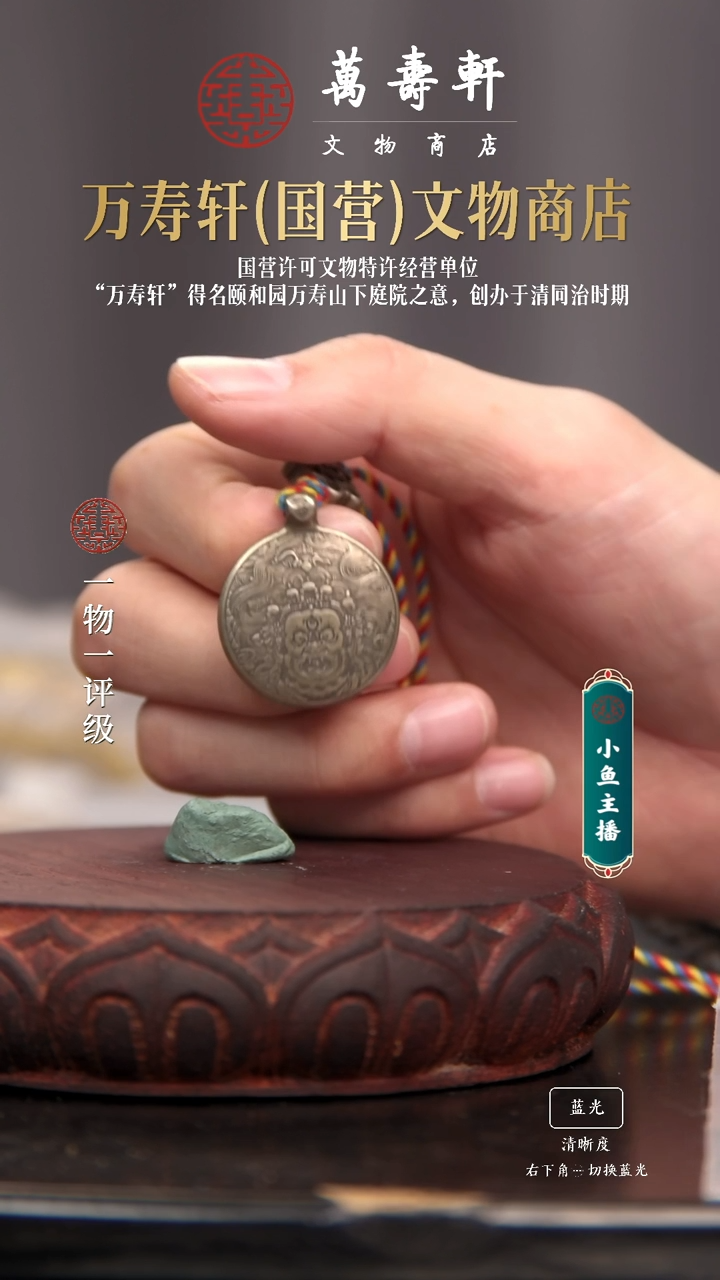 铜哆**梦黑财神九宫