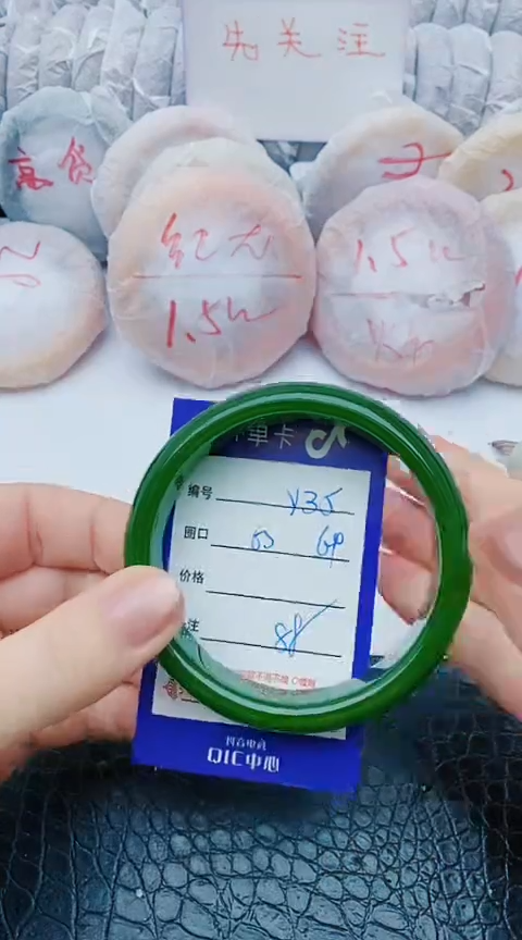 未镶嵌手镯石英质玉y35+63-64