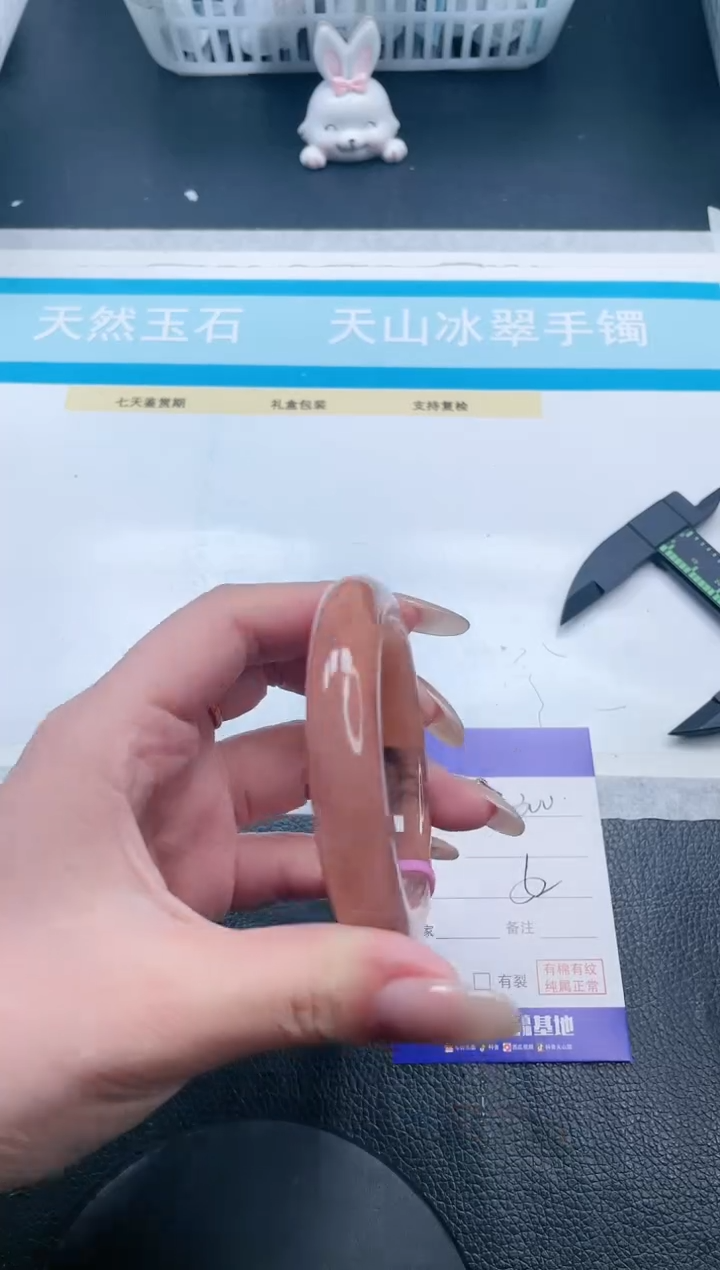 【闪购商品】石英质玉手镯未镶嵌25V300-52