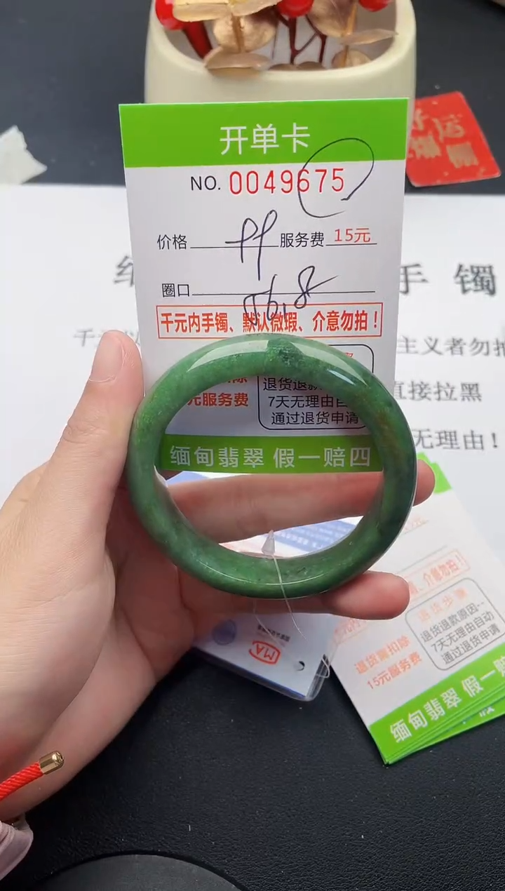 【闪购商品】翡翠手镯未镶嵌75天然缅甸A货