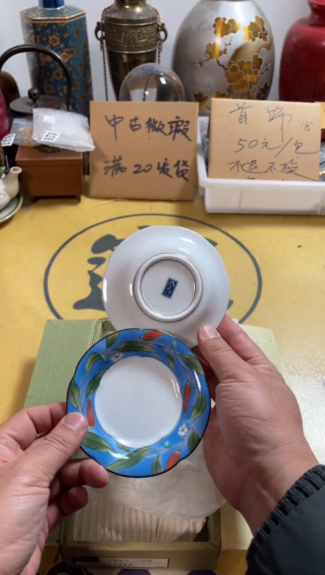 【闪购商品】986中古商品默认微霞5只