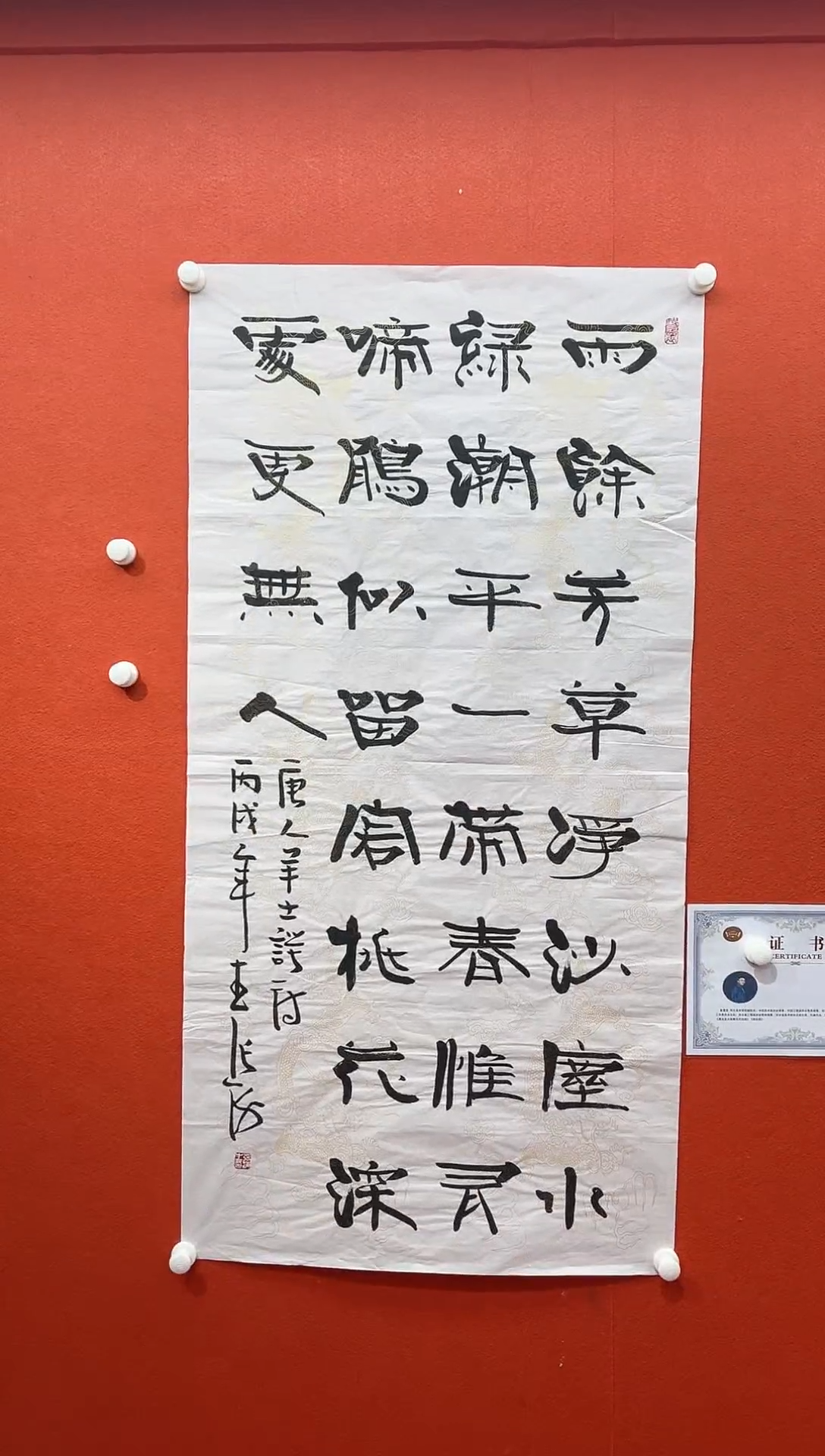 书法首都书画精选作品