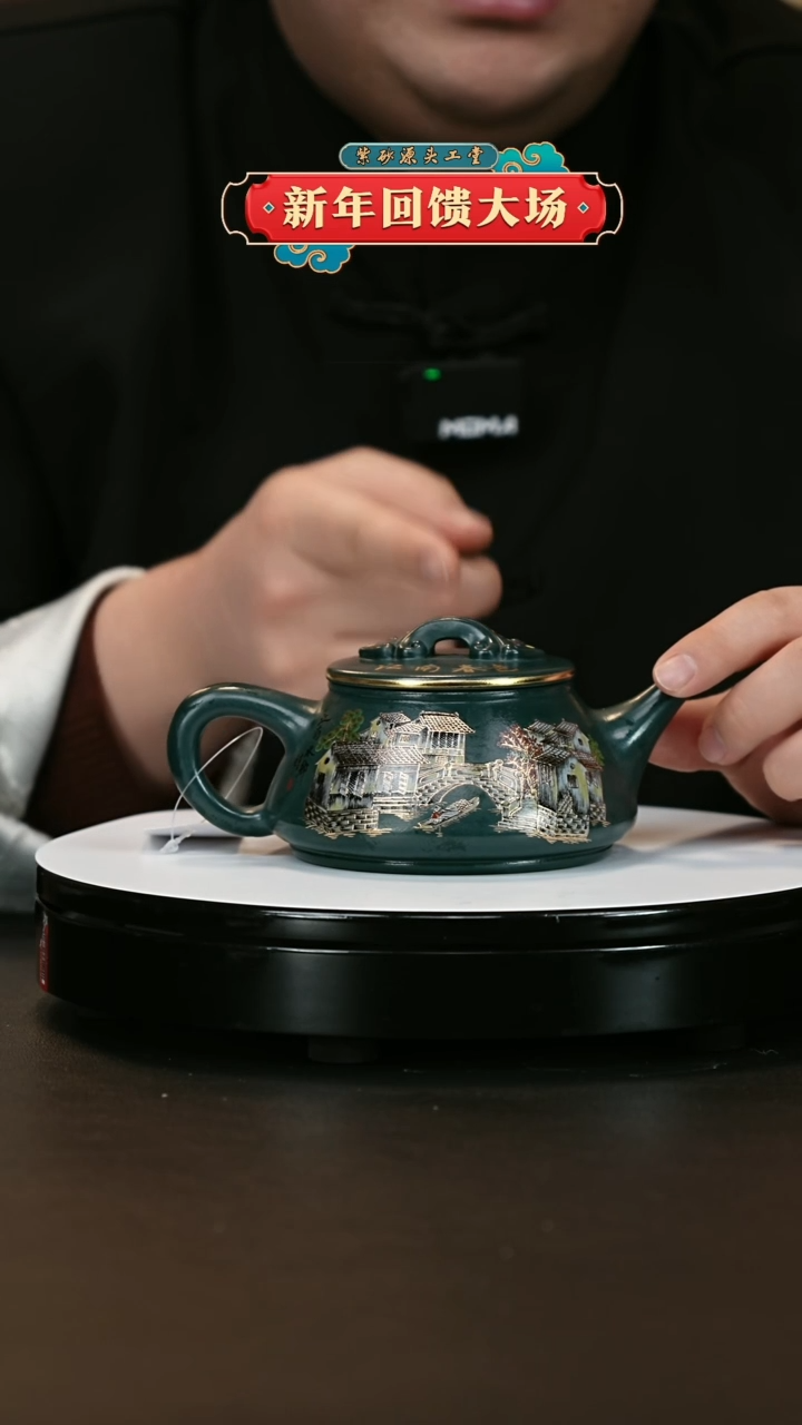 【闪购商品】紫砂茶壶紫砂茶壶