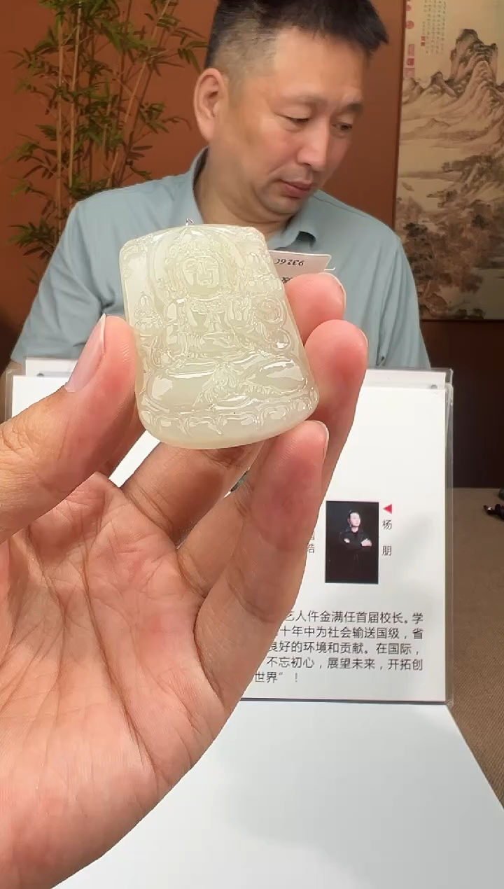 定制和田玉多样性发货拍一发一2051