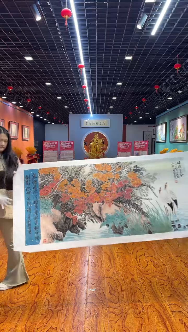 【闪购商品】国画孙桂国老师字画带亲笔合影证书30-111
