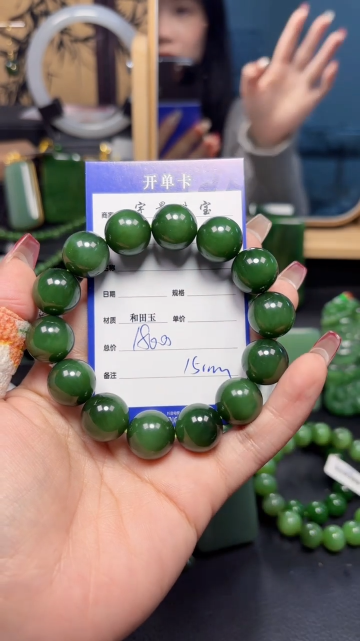 【闪购商品】和田玉（碧玉）手串未镶嵌1