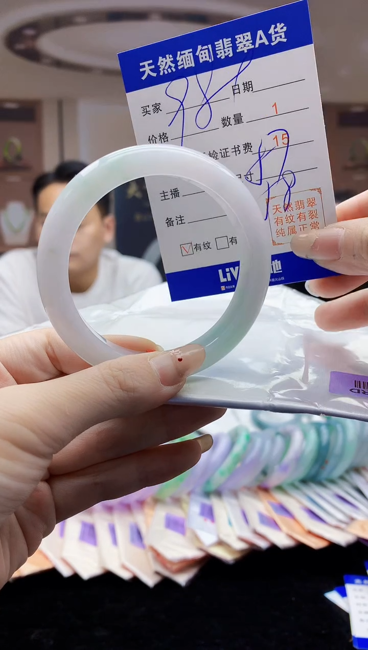 【闪购商品】翡翠手镯未镶嵌   H68-228