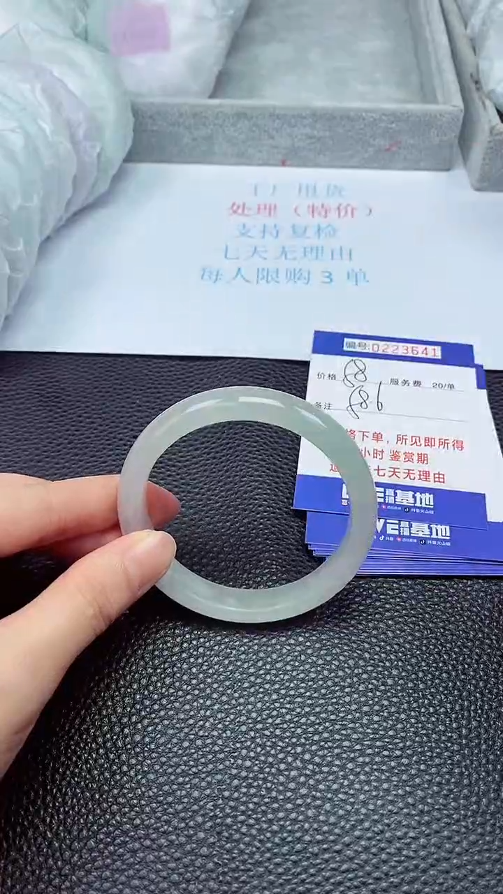 拍下以实物为准223641