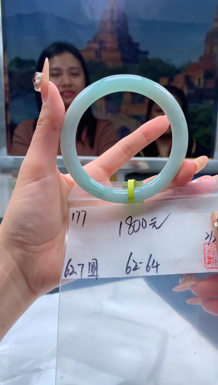 【闪购商品】定制翡翠未镶嵌毛货手镯需精细抛光/手镯177