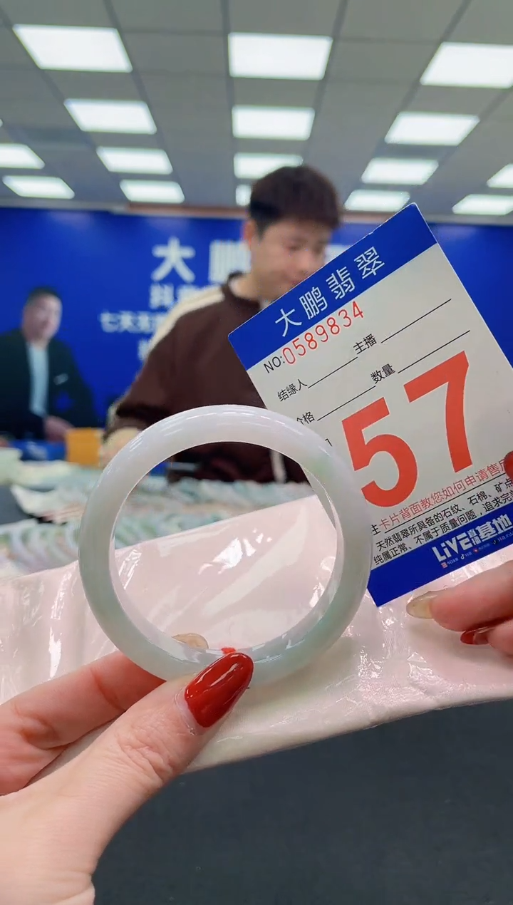 未镶嵌手镯翡翠AAAAAAAAAA