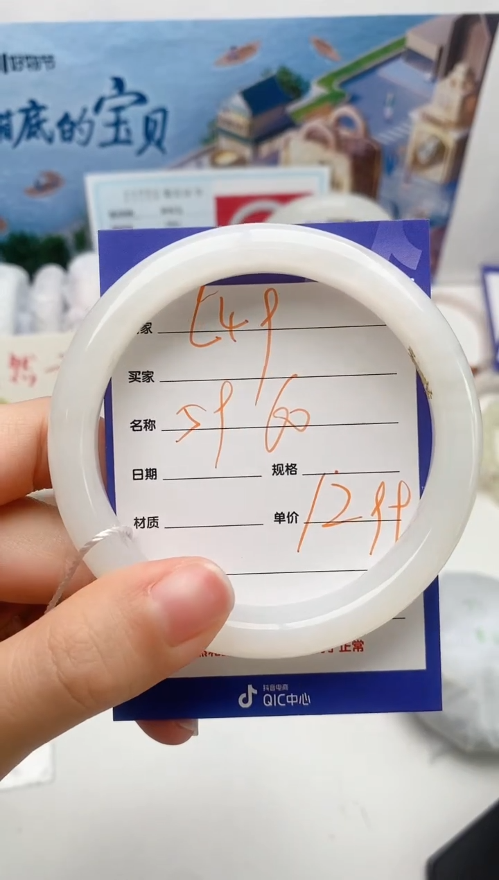 【闪购商品】和田玉手镯未镶嵌L49微色差