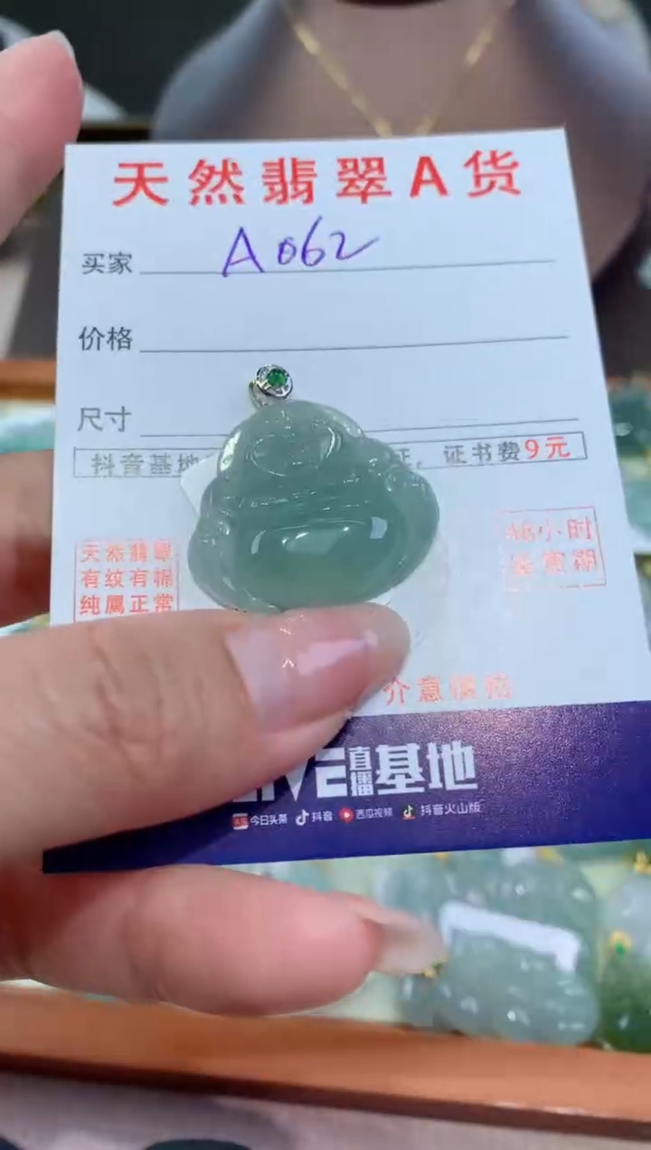 【闪购商品】翡翠颈饰18K金镶嵌天然缅甸a货翡翠