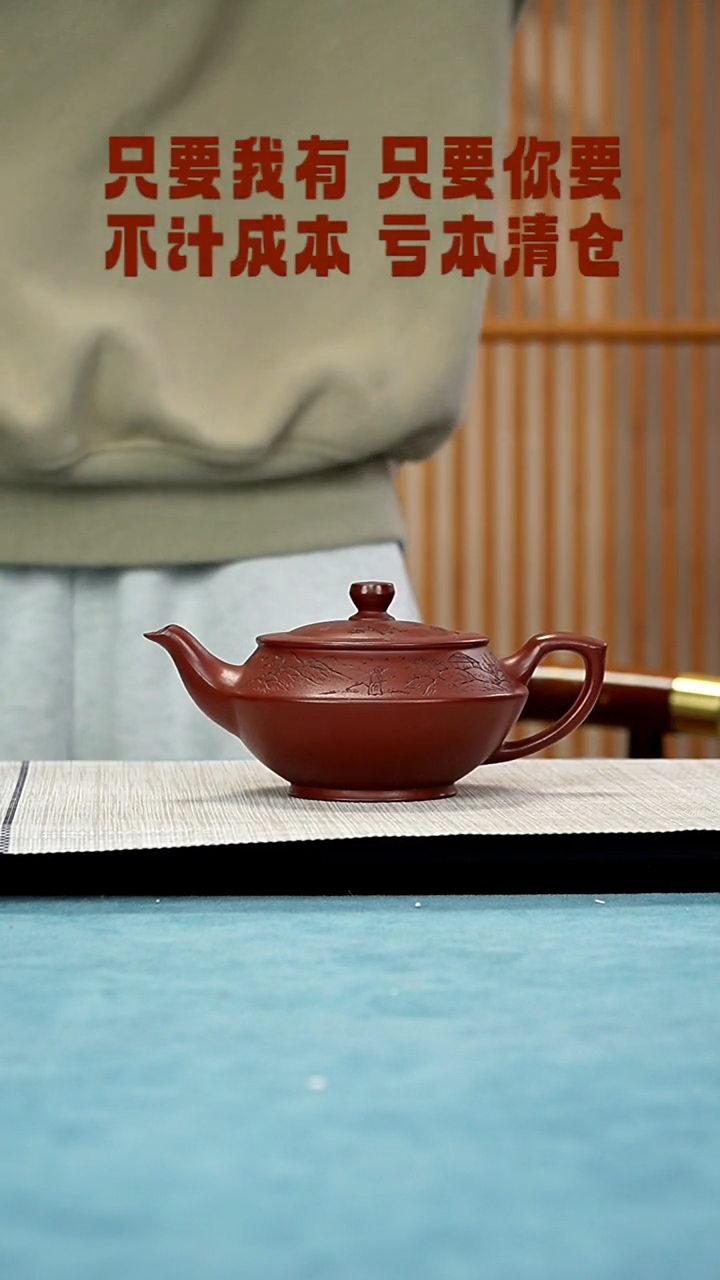 【闪购商品】紫砂茶壶1265487445555